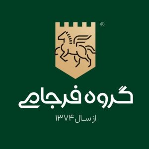استخدام در گروه فرجامی